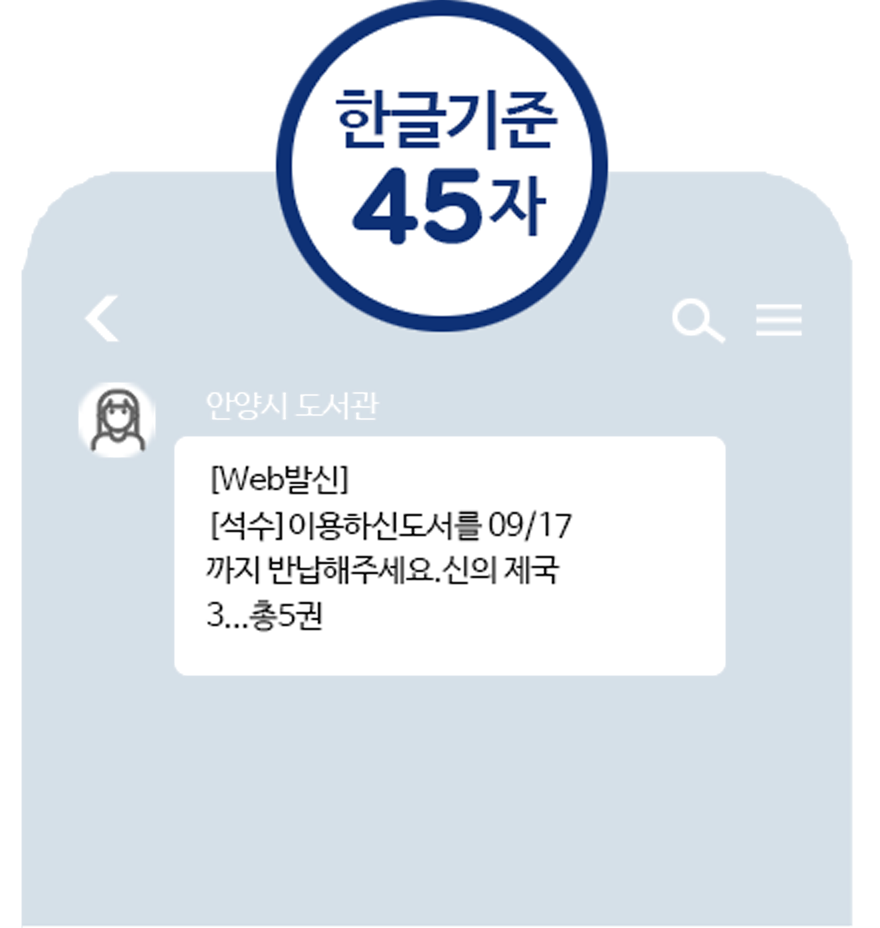 알림톡이미지1